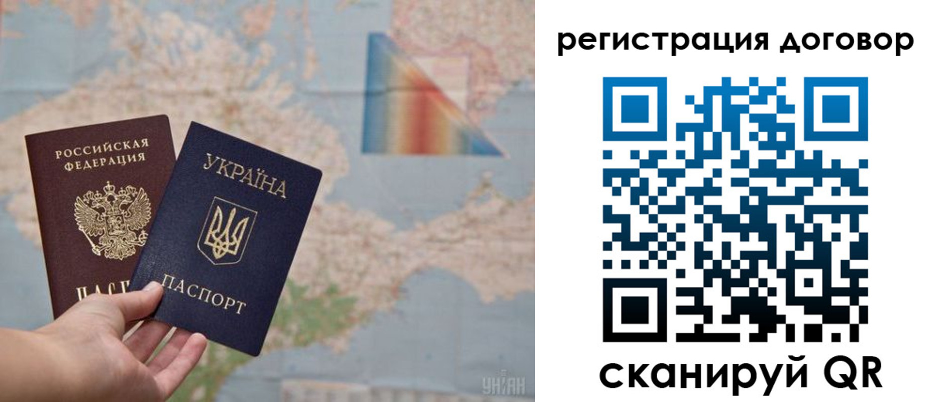 временная прописка в Бежецке