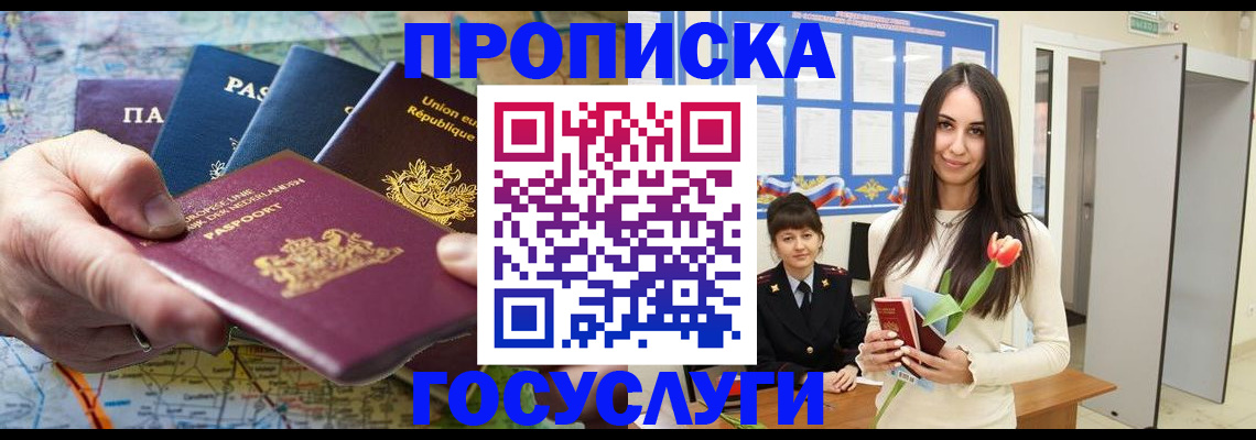 найти адрес прописки в Бежецке